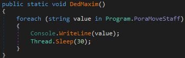 The DedMaxim() method loops through each string in Program.PoraMoveStaff, prints it to the console, and pauses for 30 milliseconds between each output.